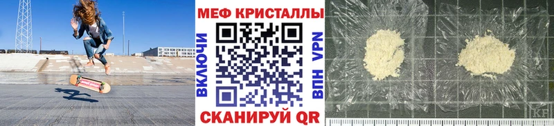 Купить Кокаин  АМФЕТАМИН  Псилоцибиновые грибы  МАРИХУАНА  Меф  ГАШИШ  Арзамас