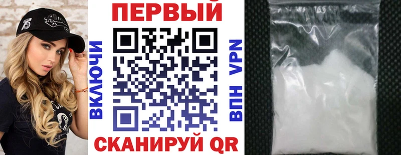 Купить закладки  Арзамас  АМФЕТАМИН Premium 