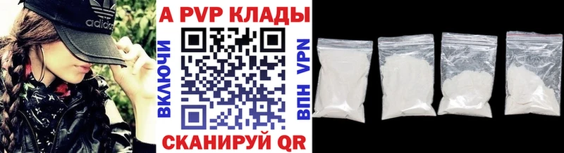 Купить где  Арзамас  Alfa_PVP СК КРИС 