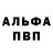 Амфетамин VHQ kaka Raqilla