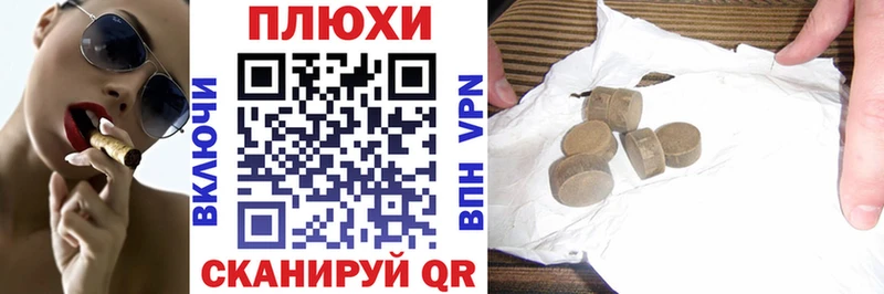 Купить закладки  Арзамас  ГАШ Premium 