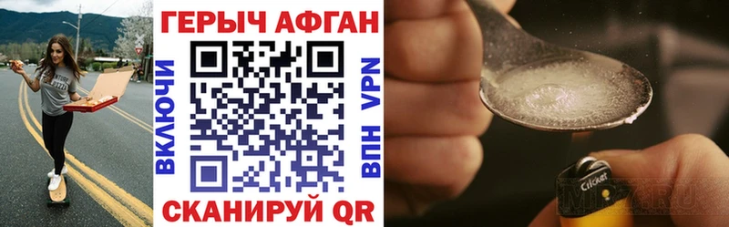 Героин герыч Арзамас