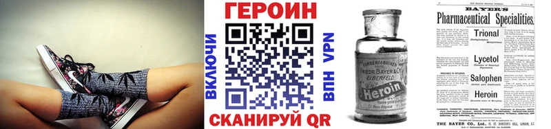 Купить  Арзамас  Героин герыч 