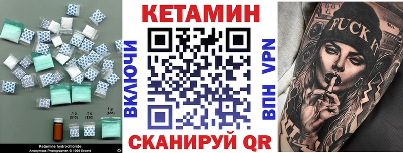 Купить закладки  Арзамас  Кетамин ketamine 