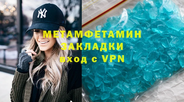 дживик Инта