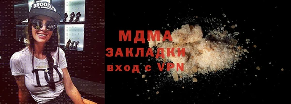 кокаин колумбия Иннополис