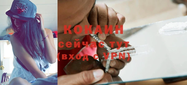 кокаин колумбия Иннополис