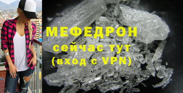 дживик Инта