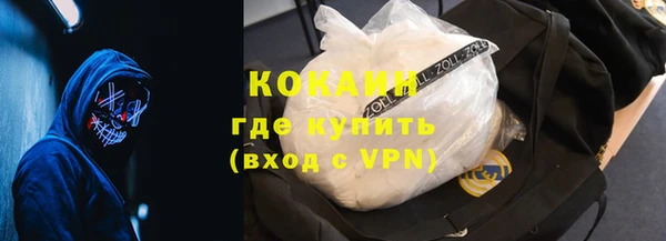 кокаин колумбия Иннополис