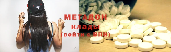 кокаин колумбия Иннополис