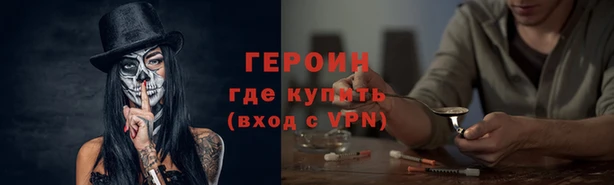 кокаин колумбия Иннополис