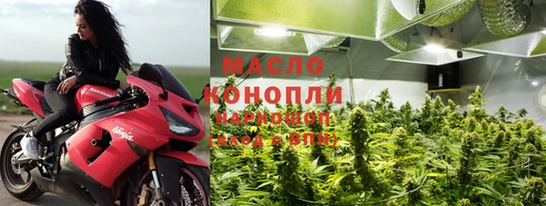 марки nbome Инсар