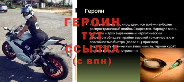 марки nbome Инсар