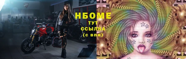 кокаин колумбия Иннополис