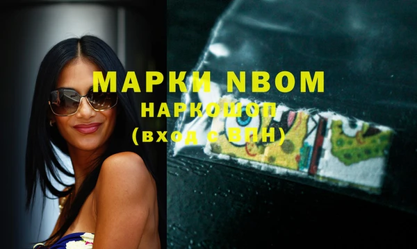 марки nbome Инсар