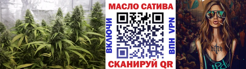 Дистиллят ТГК THC oil  Купить  Арзамас 